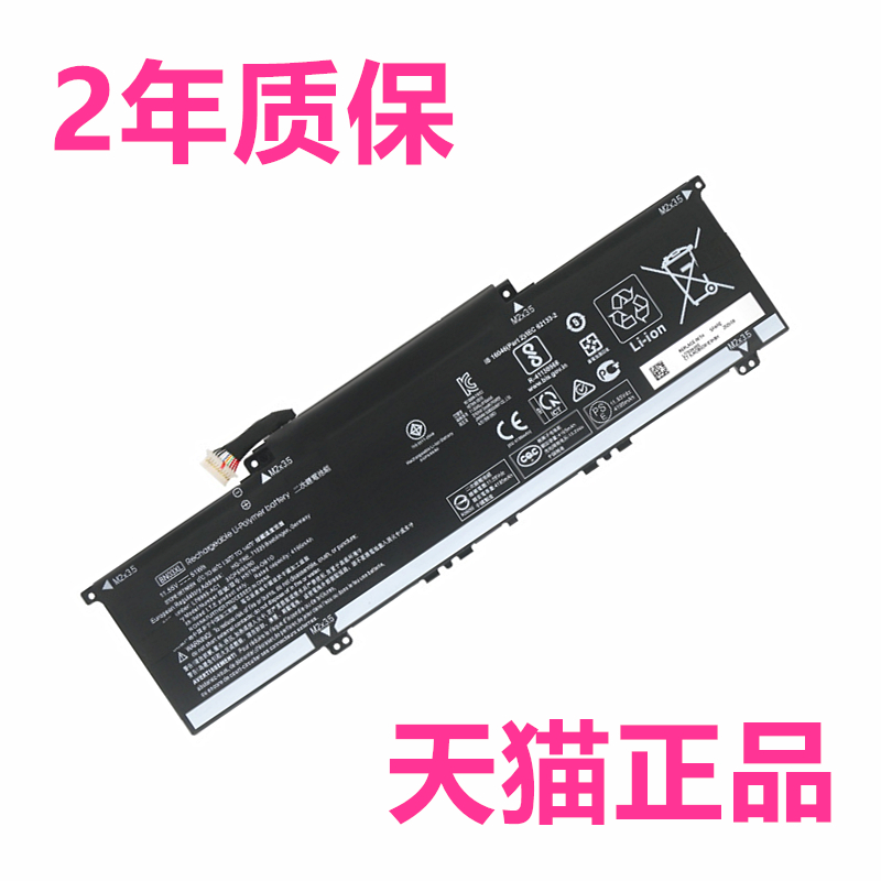 HP惠普BN03XL Envy13-ay0057AU 0056 0058 0059 0115 1017 TPN-C145C147非原装OB10笔记本HSTNN-DB9N电池x360
