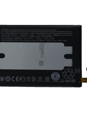 HTC内置ALL NEW One W8 M8D/T M8SD/ST/SW原装E8手机电池B0P6B100