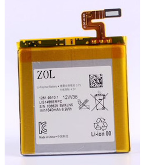 适用索尼 lt28h lt28i手机电池LT28W LT28AT内置电板LIS1485ERPC