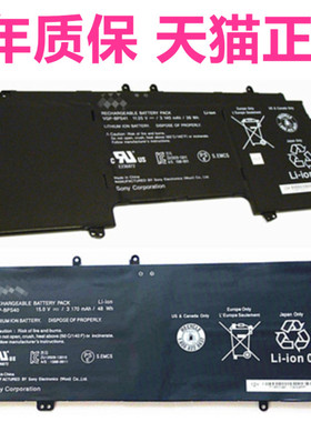 VGP-BPS40索尼SVF14N19SCB SVF15N18SCS N28PXB适用SVF13N13CXB18SCB/N1CGS原装Flip13笔记本Fit14A15A电池41