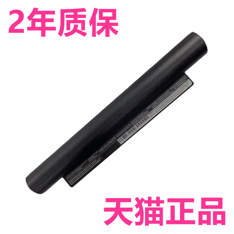 Toshiba东芝电脑电池NB15T