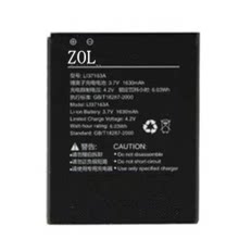 ZOL  Hisense 适用海信E602M电池 移动4G版 E602M电池 Li37163A2电板