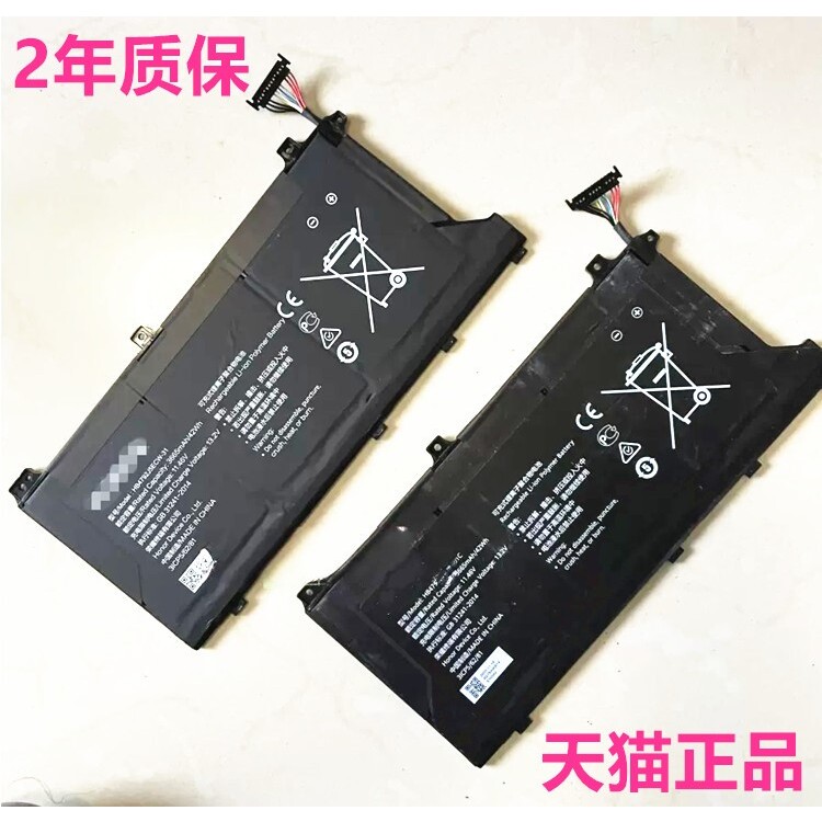 华为NBZ-WBE9 NBLK-WAX9X荣耀BDR/NDR-WFH9HN BBR/BBE-WAH9适用NIR/NLR/BhR-WAQ9HNR笔记本NMH-WFP9/WFQ9电池