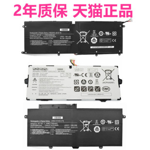 X3G三星NT850XBC XAC 910S5J NP930X3G 940X3K NP940X5M/X5N适用X3M笔记本930X2K非原装CR电脑AA-PLVN4AR电池