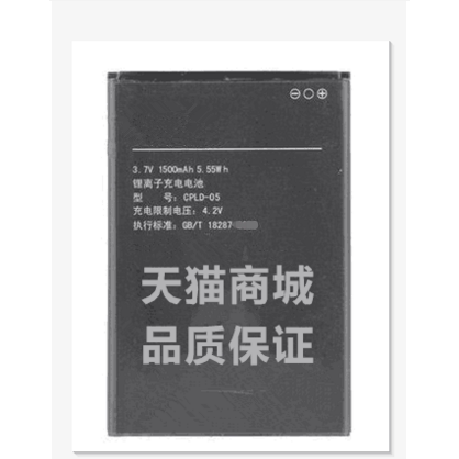 ZOL 酷派8022电池 5110电池 CPLD-05电池 8022电池精品商务电池