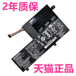 适用联想U41笔记本S41-35/75/70AM/ISE/ITH电脑IFI L14L2M2P21电池
