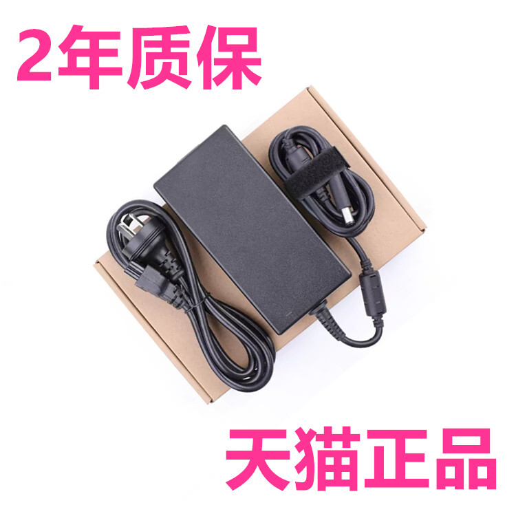 充电线G555875590电源适配器