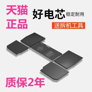 适用苹果macbook air12寸A1534 A1527正品A1705 mac MF865MF855CH/A MJY32电板MK4M2笔记本电脑电池电芯pro13