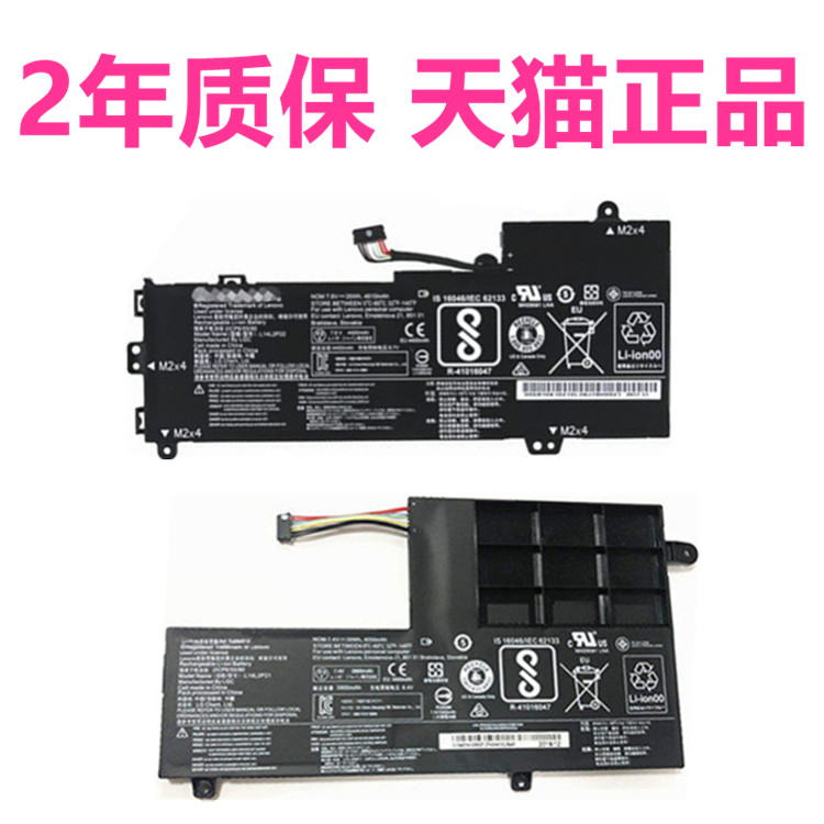 24ISE联想U41/U51-IFI M51-80a 昭阳U30/U31/E31/S41-75-35-70AM ITH22笔记本L14M3L2P21非原装ideapad电池23