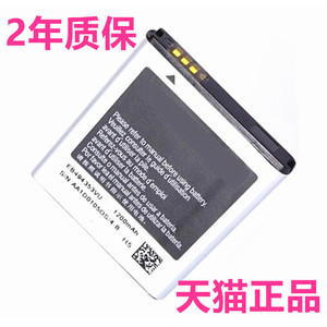 EB494353VU适用三星S5330 GT-S5570 S5578原装S7230E S5750E SCH-i559手机C6712电池GTS5330电板i339大高容量