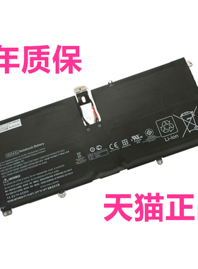 适用惠普HD04XL TPN-C104 Spectre XT 13-2021TU 2207 2120 2121 2208笔记本2114 2000EG电池b000HSTNN-IB3V