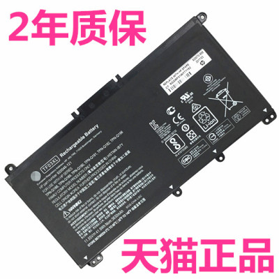 HP适用惠普14s-dr2002TU dk0025AU cr1009/1010/1011/1012/1013/2000/2003TX笔记本TPN-Q221Q230 电池Laptop