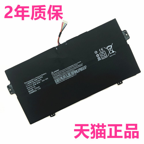 acer宏基SF713 SP714-51适用宏碁N16Q12Q11电池 SW713蜂鸟S7-371/191/391/392/393笔记本Spin7 SQU-1605