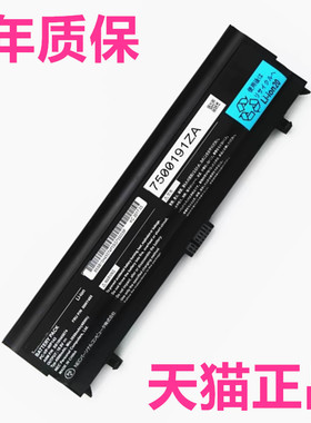 正品NEC PC-VP-WP143 ASM:SB10H45072 00NY487全新SB10H45074 00NY489原装笔记本电脑电池电板原厂电芯大容量