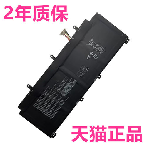 ROG Flow X13华硕C41N2009RC GV301QC-K5084 GV301Q/QE-K5035R笔记本K6015T电脑RE RA非原装PV301电池QH-DS96