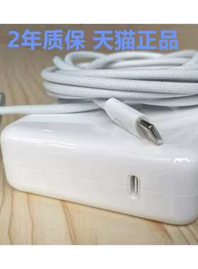 A2779A2780A2518A2442A2338A2485苹果A2337A2338A2681MagSafe3充电线USB-C适用MacBook笔记本pro电源M2适配器