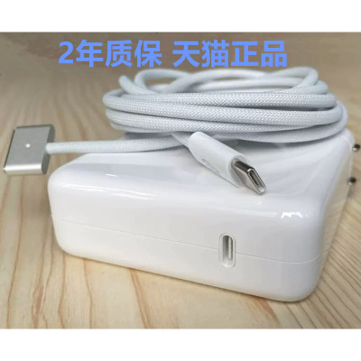 A2779A2780A2518A2442A2338A2485苹果A2337A2338A2681MagSafe3充电线USB-C适用MacBook笔记本pro电源M2适配器