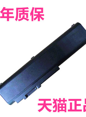 ASUS华硕电脑笔记本电池