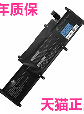 全新正品NEC BP129 NEC PC-VP-BP129 11.52V 45Wh 4300mAh电脑内置原装笔记本电池电板原厂商务电芯高大容量