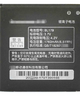 ZOL  联想BL179电池电板 S760 S680 S686 S850E K2手机电板 座充