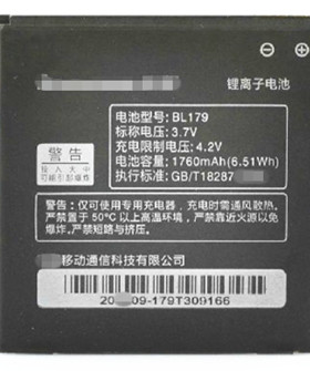 ZOL  联想BL179电池电板 S760 S680 S686 S850E K2手机电板 座充