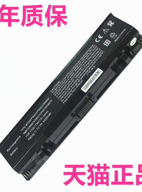 戴尔Studio1735/1736/1737 PP31L RM791RM870RM868笔记本KM973KM974KM976KM978电池PW823PW824PW835原装MT335