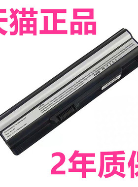 MSI微星GE70GE620 E1312E1315 GP60CR650 FX610FX620FX400原装FR700FR600笔记本BTY-S14/S15电池CX70电脑CR41