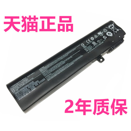 MSI微星GE75Raider10SFS GF72PL62JF 7RC MS-17E9/1792/1793/179B/16U7/U1/U5/US非原装JB笔记本GV16JC电池JD