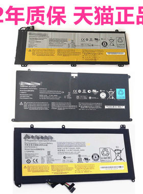 IdeaPad适用联想U430p U330T U350W U530p U310ITH U330p U300Touch笔记本U430T U300S电池L12L4M4P62P61IFI