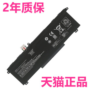 0080 ek0001TX 0009 0013 0056 0014 0010 0004适用惠普0007HP15 0081笔记本0082电池SD06XL 0058 0059 0011