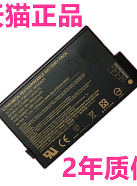 Getac神基X500 V100 V200 V1010 S400 M230神舟DR202S BP-LC2600电板BP-LP2900/33-01PI非原装原厂笔记本电池