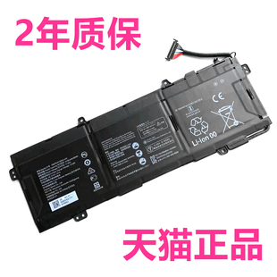 16HGE HKD W56FRI MRGF华为EMD MRGFG W76HKF F56H76RLEF 32EMF适用RLEFG笔记本HKFG5781电池HB5881P1EEW MRG