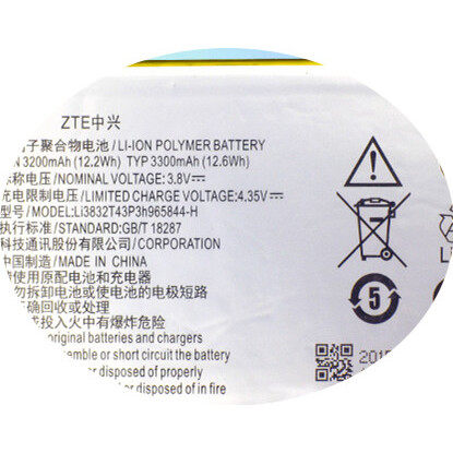 ZTE中兴N5 N5S N5L电板U5 U5S正品U969手机电池U9815原厂原装电芯
