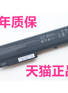 TD06适用惠普6730B 6735B 6550B 6930P 8440W 6440B 6445b 6450B 6545B HP6530B 6555B笔记本6535B电池6540b