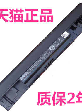 戴尔灵越Inspiron1464 1564 1764正品P08F P09G JKVC5 TRJDK UM3 UM5 UM6原装P07E电板P09G001笔记本电池DELL