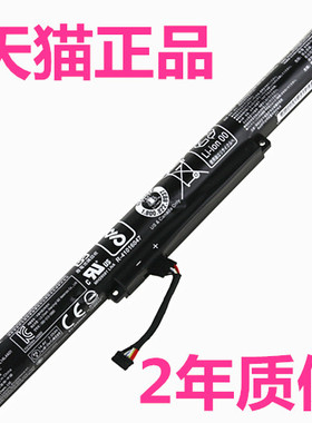 适用联想小新V4000 Z41Z51-70IFI/ITH ideapad500-14ISK/15ACZ Y50C-ISE笔记本电池Erazer L14S4A01L4A01