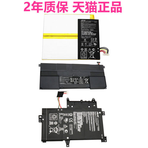 适用华硕TP500L/LA/LB/LN C41-TAICHI31太极31 T200TA电脑C21N1345N1334 ASUS笔记本Transformer Book电池1A