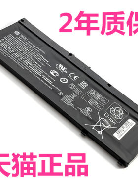 HP适用惠普ZHAN99Mobile Workstation G1 G2 G3战99G4移动工作站TPN-C134Q284 HPZHAN SR04笔记本PG03XL电池