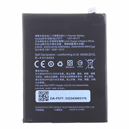 OPPO原装芯R3 R7007 R7005电板正品A51 A51T A51KC手机电池BLP577