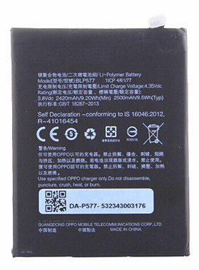 OPPO原装芯R3 R7007 R7005电板正品A51 A51T A51KC手机电池BLP577