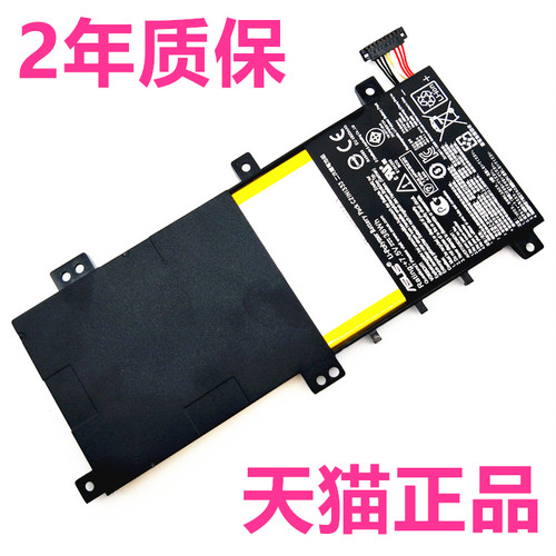 ASUS华硕TP550LA TP550L TP550LD R554L电池全新C21N1333正品笔记本电脑电板非原装原厂商务电芯高容量大容量