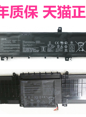 华硕U3300F BX333FN RX333FN UX333FA B8546GD830 N580G X580V NX580VD7700笔记本C31N1815VN非原装N1636电池