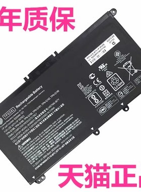 HP适用惠普15s-dr2002TX 2003 3002 3503 14s-dr2507TU 2008 2011 2022 2500 2501 2505笔记本2515 3502电池