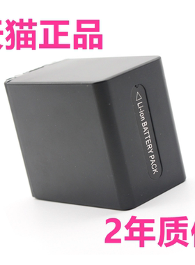 UX20E索尼HDR-UX5E UX7E UX9E UX10E UX19E HC5E XR105XR106XR200适用HC3E摄像机HC7E相机DCR-DVD92E电池HC9E