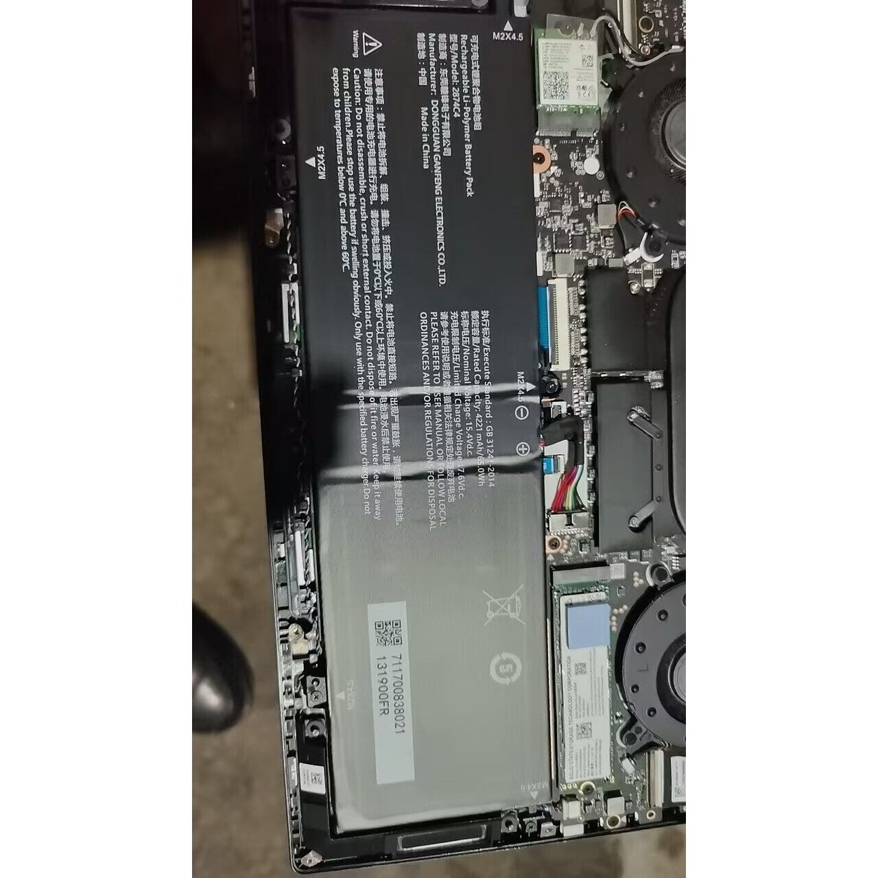 内置电板原厂原装电芯