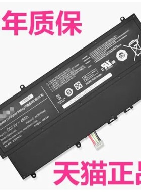 三星535U3C/U3X 540U3C NP542U3X 530U3C 530U3B/4X/4B 4CL适用532U3X/U3C笔记本520U4C非原装AA-PBYN4AB电池