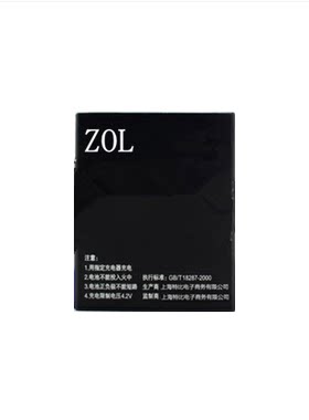 ZOL OPSSON 欧博信5355电池 欧博信 5355手机电池 BR-13Y电池电板