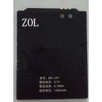 zol 欧博信IVO 5322 电池 欧博信 5322 BR-10Y电板 欧博信5322