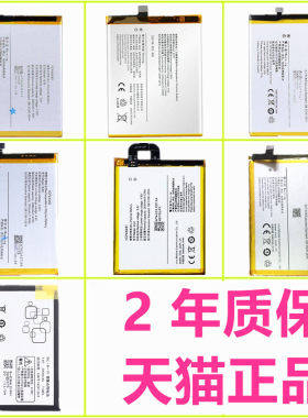 vivo步步高X6S/Plus/SPlus/D/A/L手机X6D PlusD电池X9X7X20Y51X710F Y20Y27Y37Y55X3V/SW B-89X3t Y51A非原装