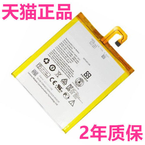 联想A7-30TC/10F/20/60HC/TC/TD/HC平板WH S5000-F/H电板L13D1P31电脑电池TB3-730M手机适用TAB2乐PAD